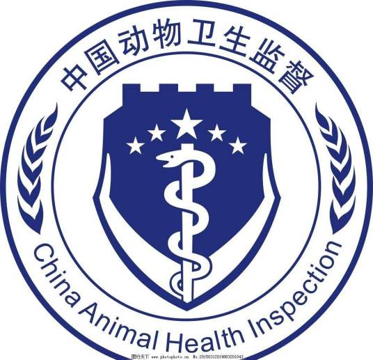 北京市大兴区动物卫生监督管理局
