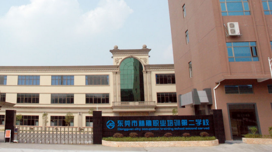 东莞市精雕职业培训学校