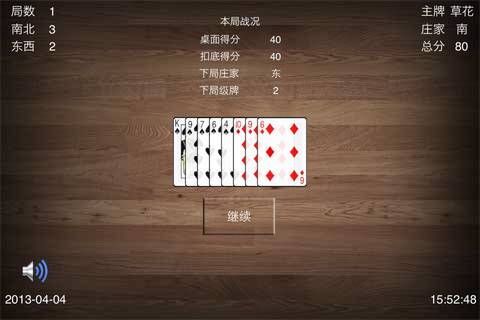 升级炒地皮