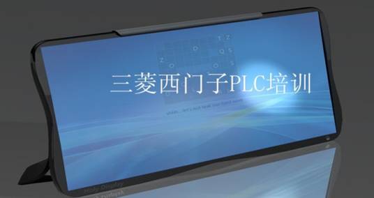 三菱plc仿真软件