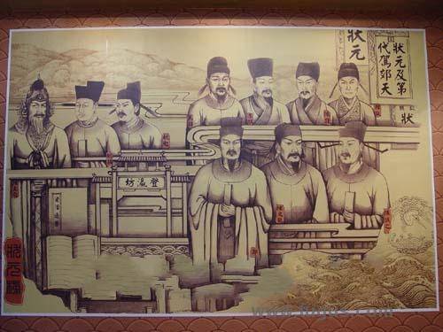 中国古代十大状元