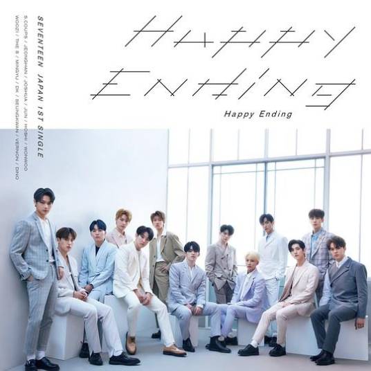 happy ending（专辑《Happy Ending》收录单曲）
