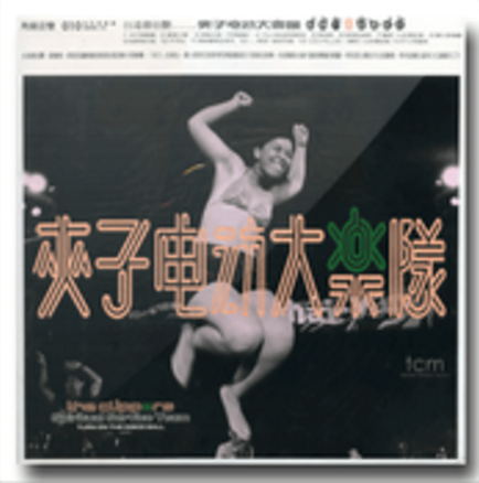转吧七彩霓虹灯