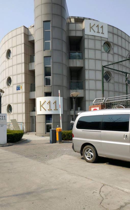 北京K11