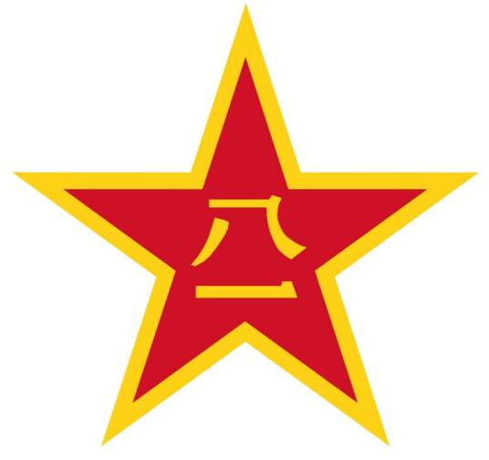 济南警备区