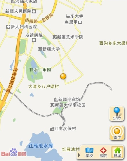 8·30乌鲁木齐地震