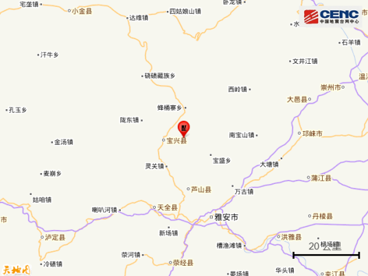 6·2芦山地震