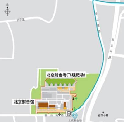 北京射击场馆