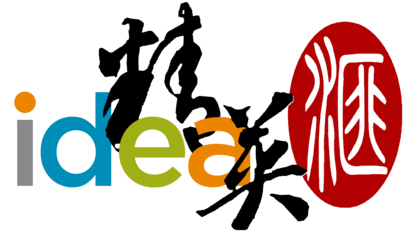 南昌航空大学联想idea精英汇