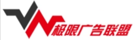 极限传媒