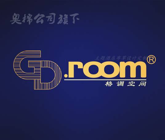 广州市奥棉酒店用品有限公司