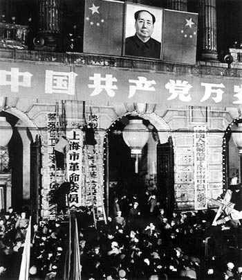 上海人民公社