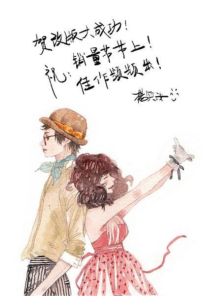 一万种恋爱