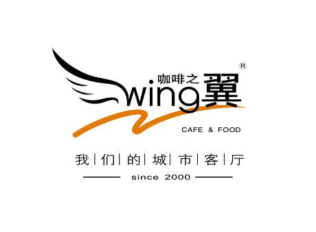咖啡之翼咖餐厅