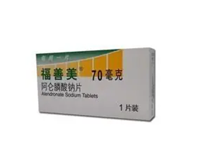 福善美阿仑膦酸钠片