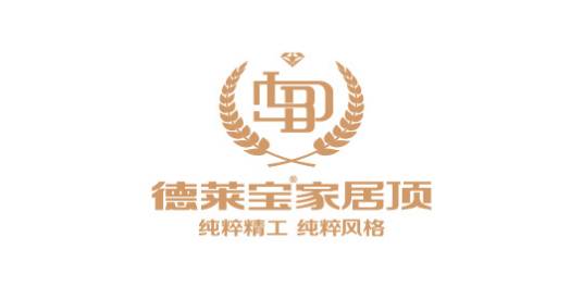 德莱宝家居顶