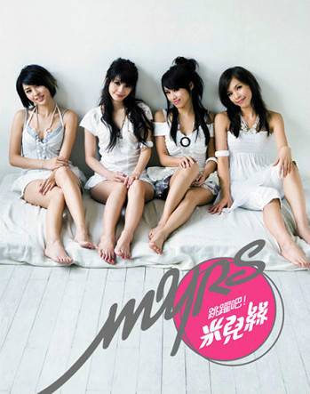 手牵手（2007年米儿丝演唱的歌曲）
