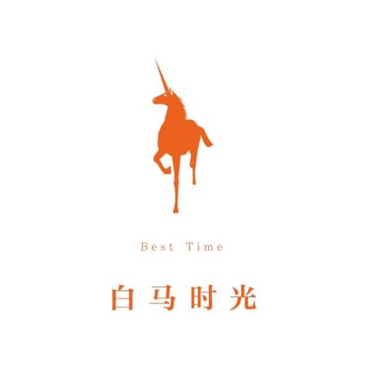 北京白马时光文化发展有限公司