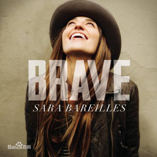 brave（Sara Bareilles演唱的歌曲）