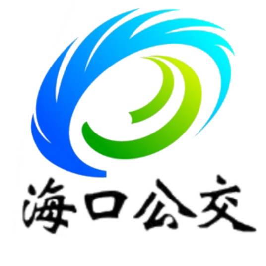 海口公交3路