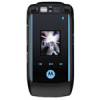 摩托罗拉RAZR MAXX