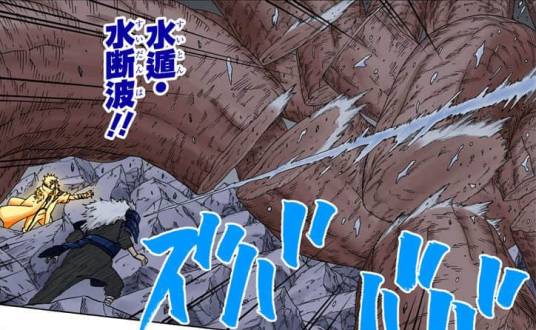 水遁·水断波
