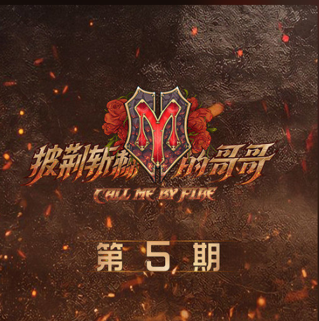 飞云之下（刘迦、林志炫、胡海泉、热狗演唱歌曲）