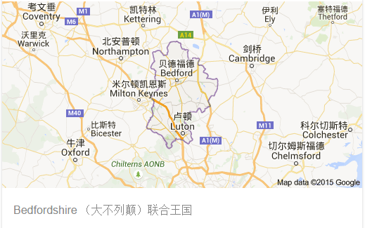 贝德福德郡