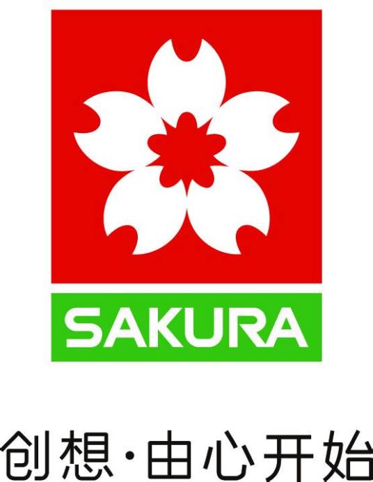 樱花卫厨（中国）有限公司