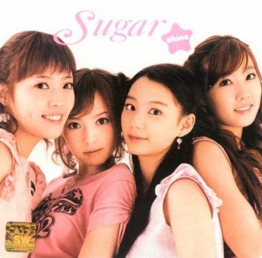 SHINE（Sugar演唱专辑）