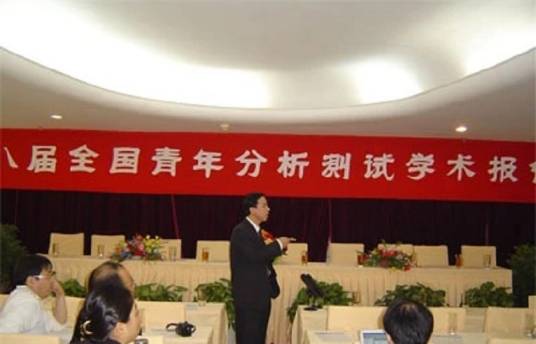 周建光（首届中国分析测试协会优秀青年奖获得者）