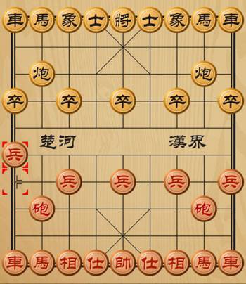 九尾龟（象棋着法）