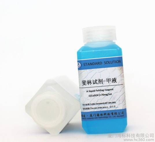 斐林试剂B液