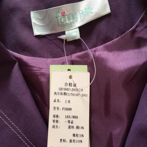 凡妮女装