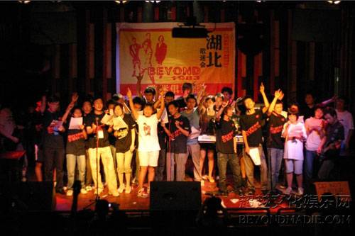 2011家驹六月天“旧日足迹纪念”BEYOND音乐会巡演上海站