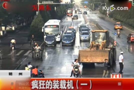 8·1元氏县铲车撞人案