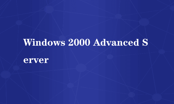 Windows 2000 Advanced Server