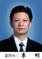 李刚（江苏省丹阳市委原常委、常务副市长）