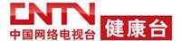 中国网络电视台健康台