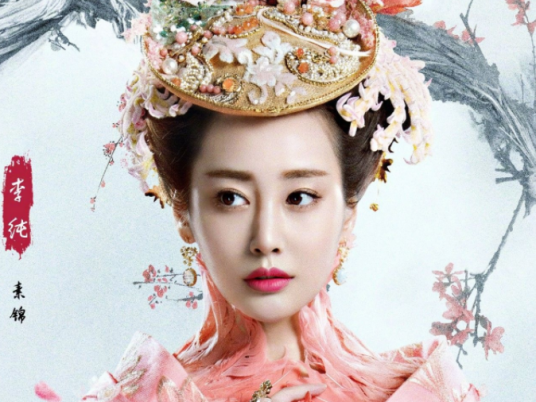 素锦（电影《三生三世十里桃花》中的角色）