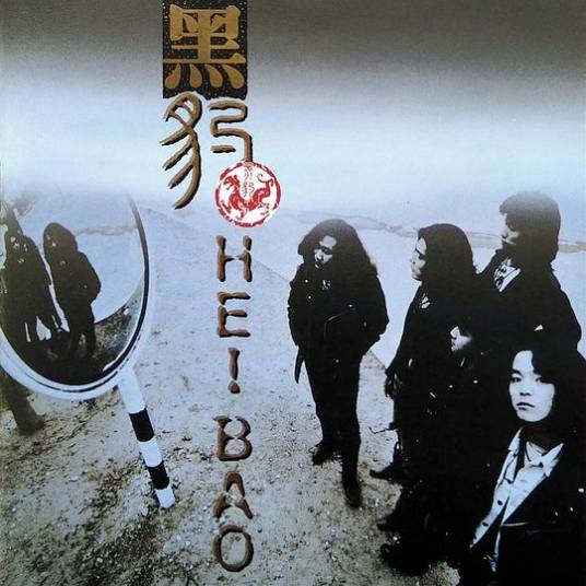黑豹1