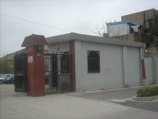 上海勘察设计研究院（集团）有限公司