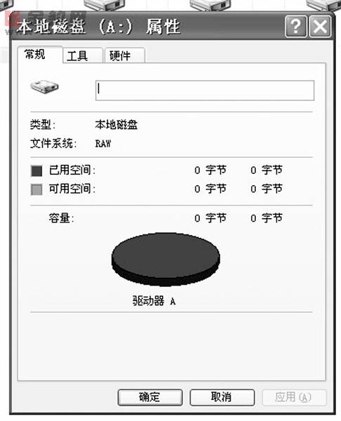 内存虚拟硬盘