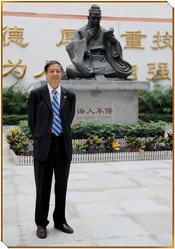 曾剑（广州市交通技师学院副院长）