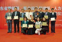 刘基（2013年广东省十佳人力资源管理师、财务专家）