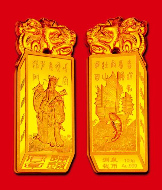 官运亨通（2010年凤凰出版传媒集团，江苏文艺出版社出版的图书）