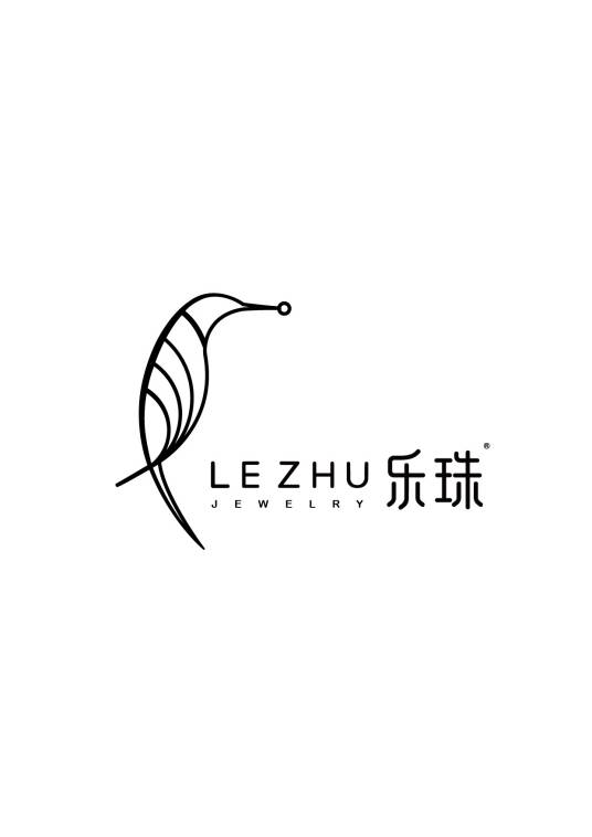 乐珠（深圳市乐珠网络科技有限公司注册的商标）