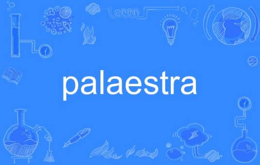 palaestra