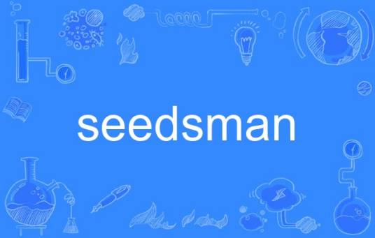 seedsman