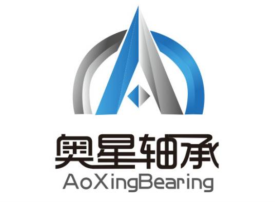 天津市奥星轴承销售有限公司